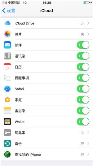 icloud在哪里打开
:iCloud是什么？iCloud怎么用？