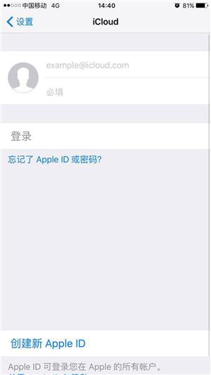 icloud在哪里打开
:iCloud是什么？iCloud怎么用？