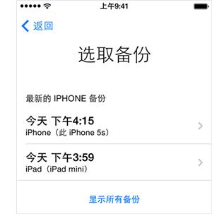 icloud在哪里打开
:iCloud是什么？iCloud怎么用？