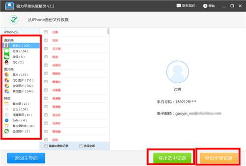 icloud在哪里打开
:iCloud是什么？iCloud怎么用？