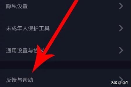 怎么开抖音直播
:抖音直播权限怎么开？