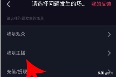 怎么开抖音直播
:抖音直播权限怎么开？