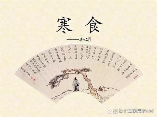 3月3是什么节日
:3月3日是一个节日，你知道吗？