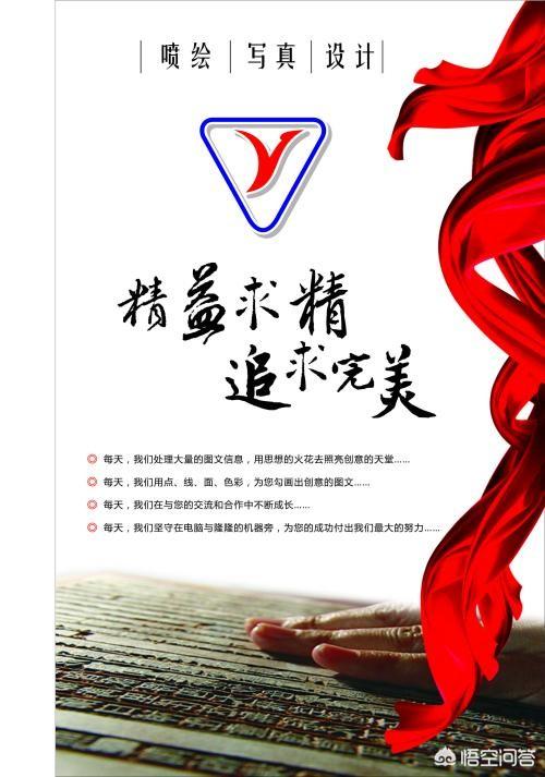 做广告推广
:广告公司怎么给自己做宣传和推广？