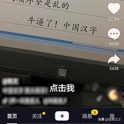 抖音推广怎么收费
:餐饮广告在抖音上面怎么投放呢？收费是怎样的？