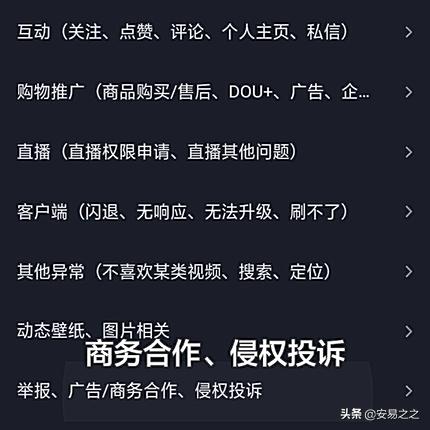 抖音推广怎么收费
:餐饮广告在抖音上面怎么投放呢？收费是怎样的？