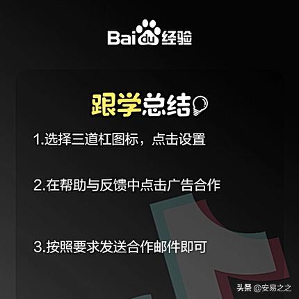 抖音推广怎么收费
:餐饮广告在抖音上面怎么投放呢？收费是怎样的？