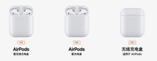 苹果耳机三代
:AirPods3代要出来了，是买2代还是等着买3代？