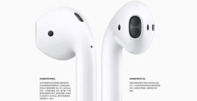 苹果耳机三代
:AirPods3代要出来了，是买2代还是等着买3代？