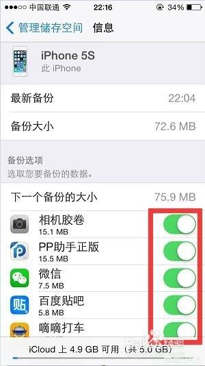 苹果一键恢复
:iPhone怎么恢复备份？