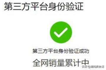 拼多多开店铺流程
:拼多多怎样绑定第三方平台店铺--流程？