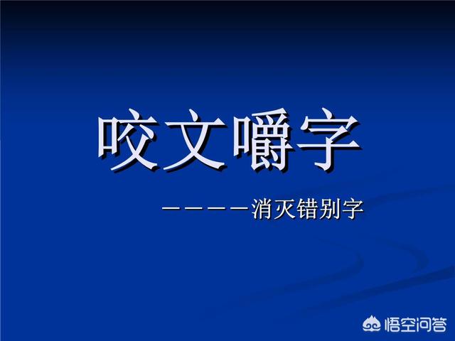 报道的拼音
:郑州大学开学学生"报道"？不应该是报到嘛？