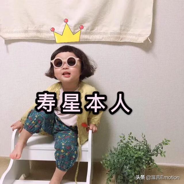 生日快乐句子
:祝自己生日快乐的句子有哪些？