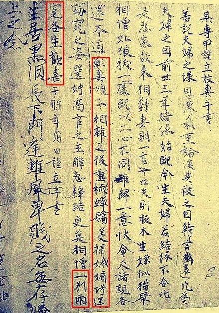 滥觞什么意思
:“一别两宽，各自生欢”是什么意思？