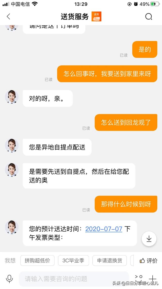 苏宁易购客服热线
:苏宁易购售后服务太差劲我该怎么办？