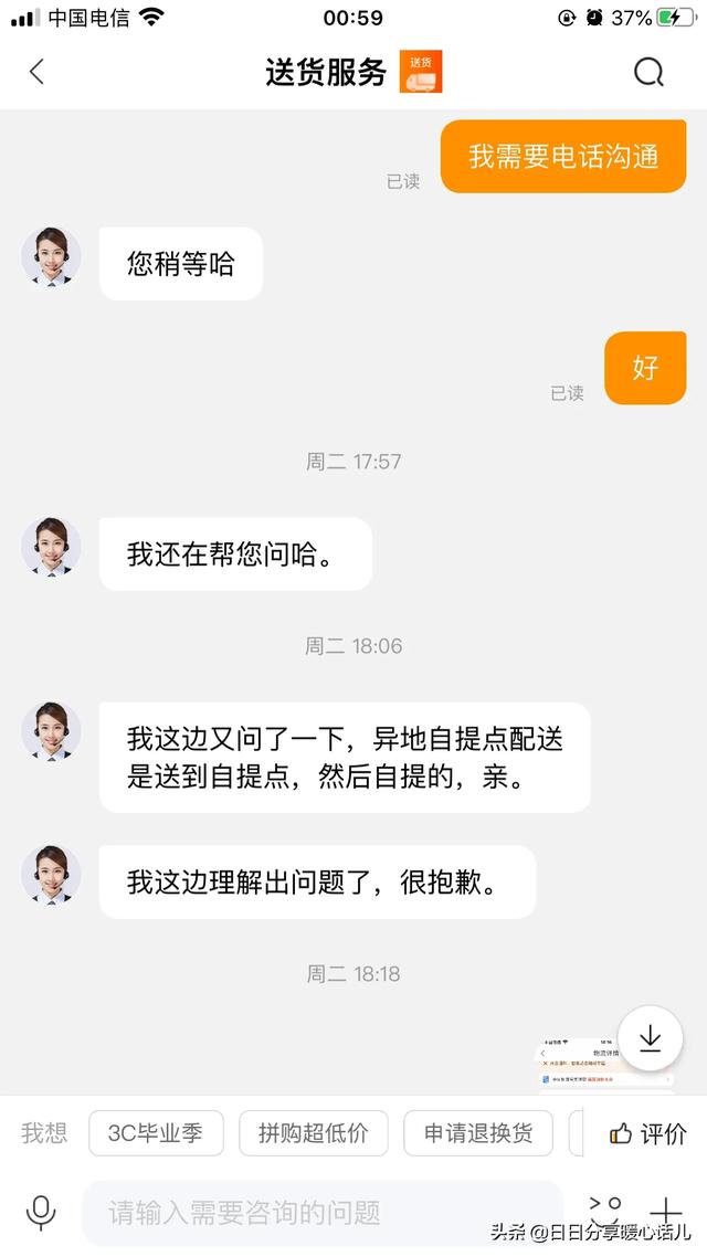 苏宁易购客服热线
:苏宁易购售后服务太差劲我该怎么办？