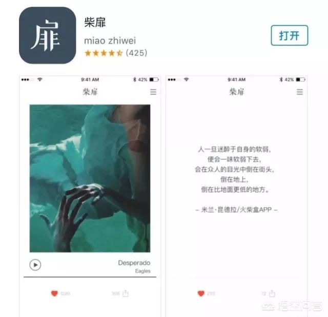 小众网
:有哪些小众app是你一用就停不下来的？