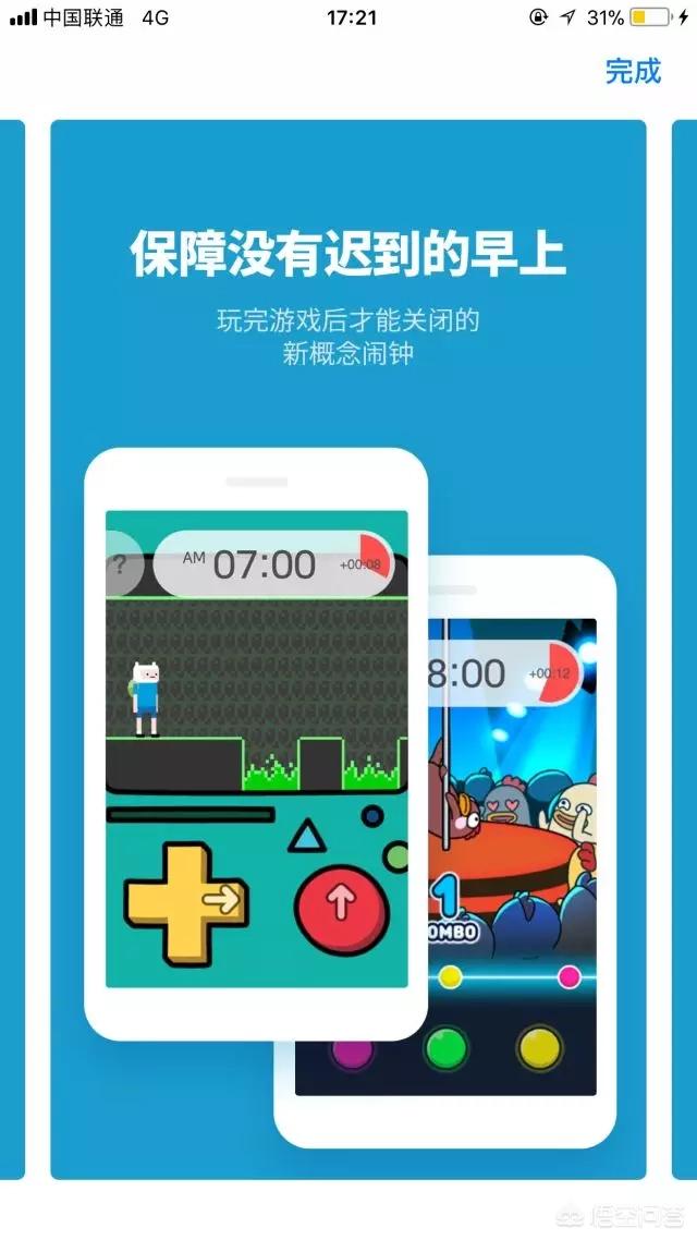 小众网
:有哪些小众app是你一用就停不下来的？