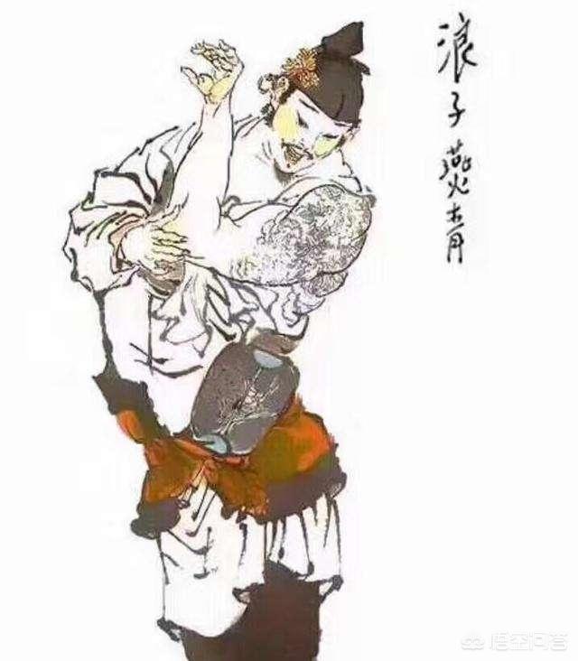 浪得虚名的意思
:燕青绰号“浪子”，却行为表现得“正能量满满”，那他是不是“浪”得虚名啊？