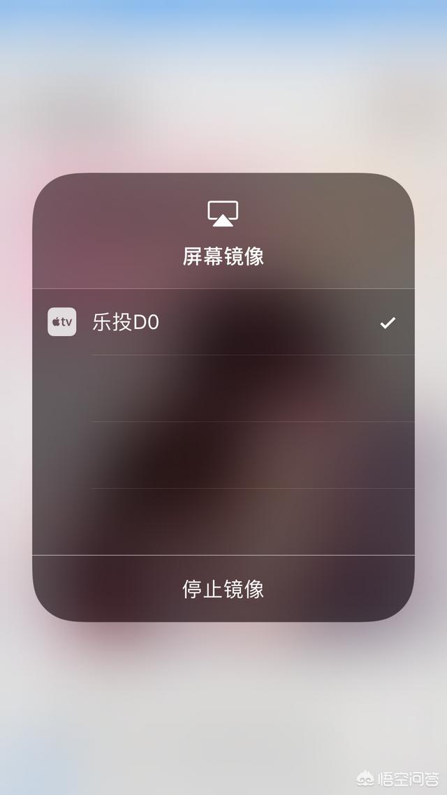 手机连接电视的方法
:iphone手机怎么连接家里的电视？