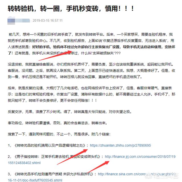 闲鱼回收手机靠谱吗
:我想在闲鱼上买个二手手机大家觉得靠谱吗？有没有人在闲鱼上买过手机的？给点意见？