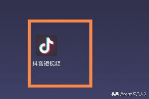 抖音怎么发布作品
:怎样发布并查看自己发布在抖音上的私密作品？