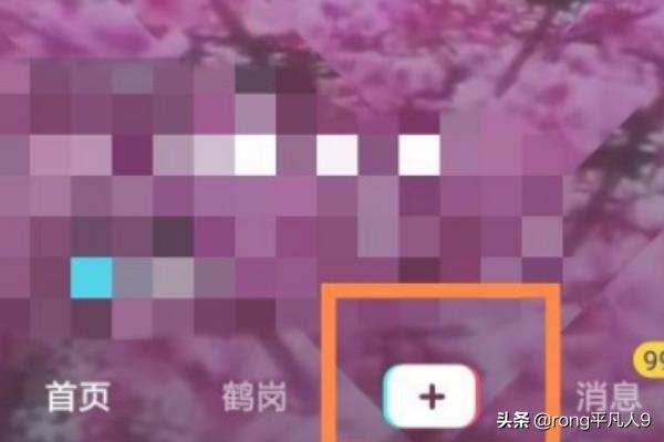 抖音怎么发布作品
:怎样发布并查看自己发布在抖音上的私密作品？