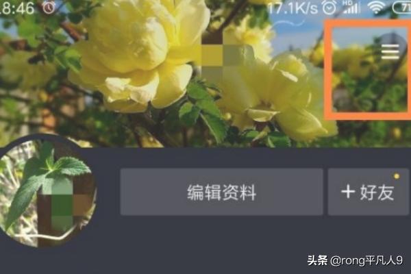 抖音怎么发布作品
:怎样发布并查看自己发布在抖音上的私密作品？