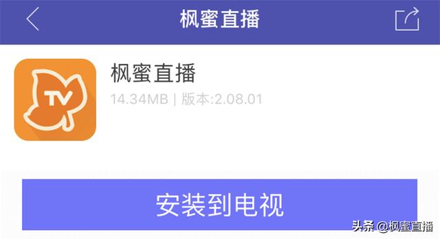 魅族应用商店下载安装
:魅族盒子怎么安装第三方应用，观看电视？