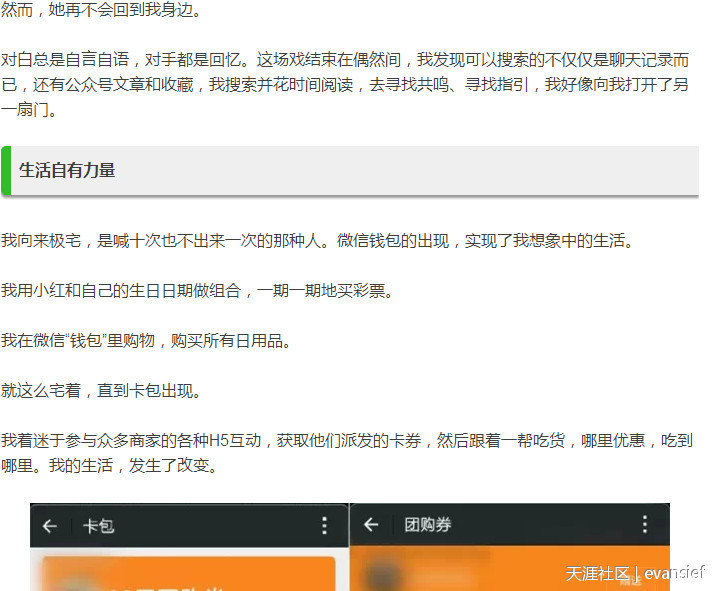 关于吃的文案
:一招鲜，吃遍天——你的产品文案够“鲜”吗？