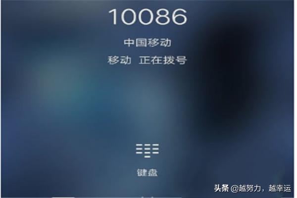 天音移动客服电话
:移动10086怎么转人工？