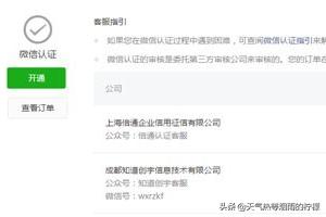 微信微店怎么添加商品
:线下门店如何建设简单实用的微信小程序卖货？