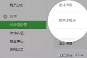 微信微店怎么添加商品
:线下门店如何建设简单实用的微信小程序卖货？