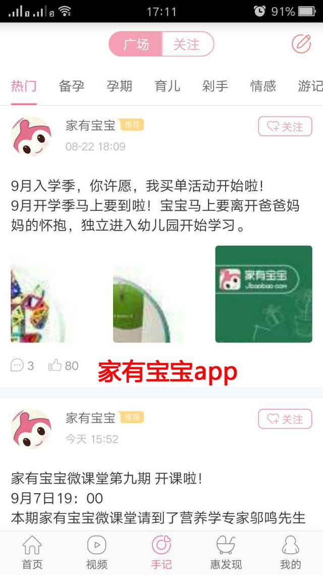 十大羊奶粉品牌排行榜10强
:羊奶粉品牌哪个好？