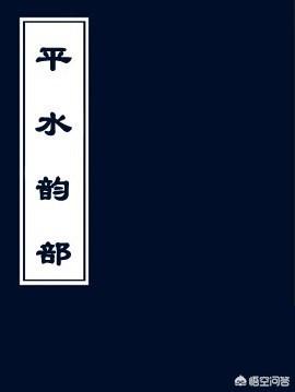 叶韵是什么意思
:格律诗中的“转韵”是什么意思？