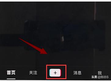 抖音如何发作品
:抖音怎么发视频？