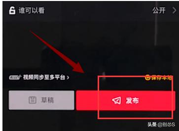 抖音如何发作品
:抖音怎么发视频？