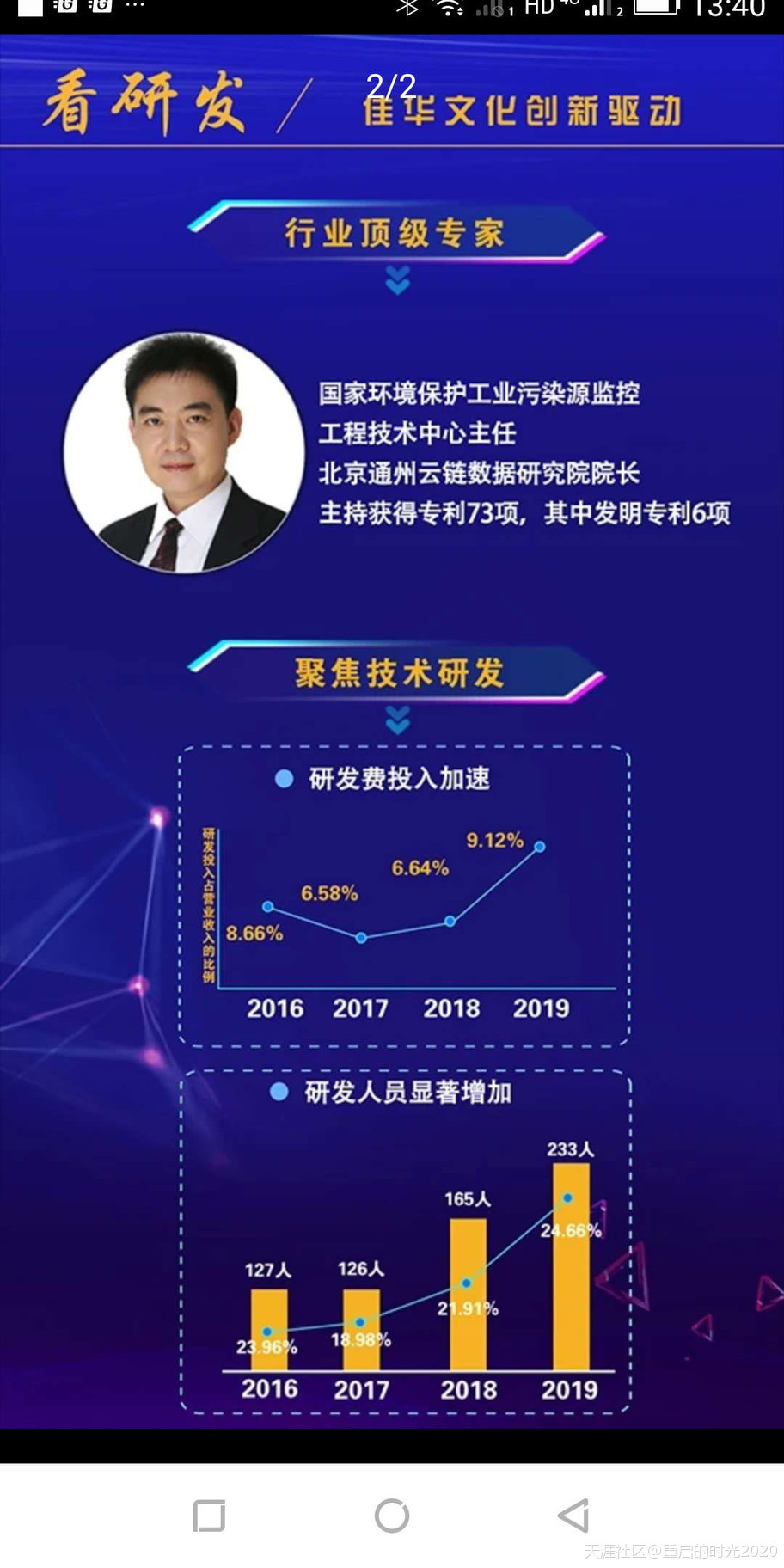 ai锁定
:佳华科技688051：8亿订单锁定年报暴增，25万亿黄金赛道10倍科