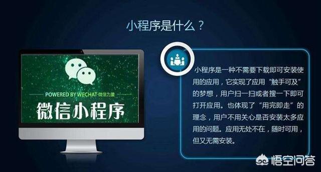 小红书运营技巧
:微信小程序如何运营？