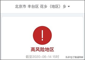 目前北京进京要求
:现在还能去北京吗？