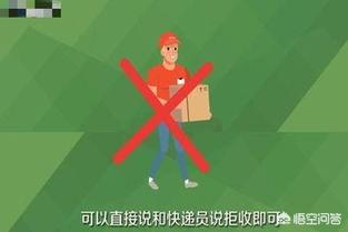 拒收怎么操作
:拼多多怎么拒收快递啊？