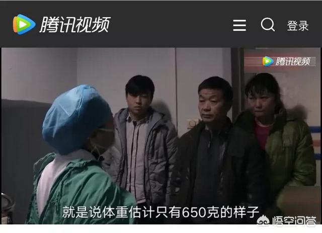 关于生孩子的纪录片
:看纪录片《生门》，有多少人不想生孩子？