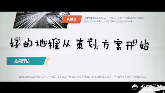 地推是什么工作
:地推主要工作内容流程是什么？怎么操作？