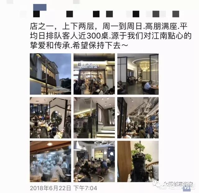 餐饮店朋友圈怎么宣传
:餐饮老板怎样经营朋友圈？