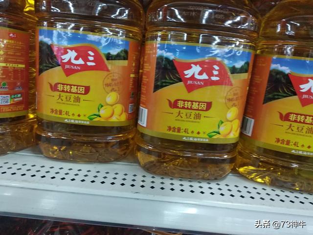 最好的食用油排名
:食用油什么牌子最好？