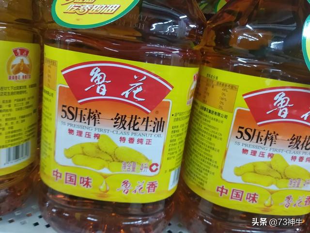 最好的食用油排名
:食用油什么牌子最好？