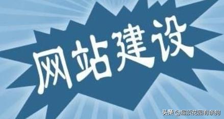 新网站推广
:新建的网站怎么推广，是一个社区类的网站，怎么才能有效的推广？