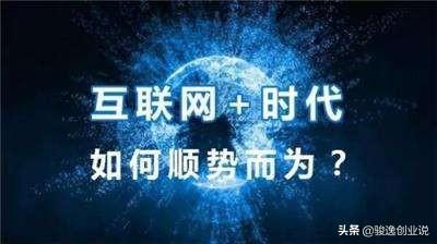 如何线上推广引流
:西装行业如何做到线上引流？