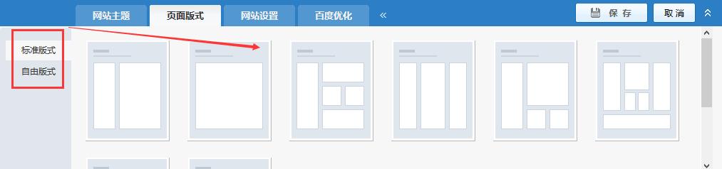 自己如何制作网站
:如何制作网站？