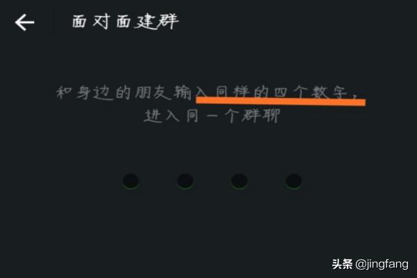 微信建群怎么操作
:手机微信如何发起群聊？